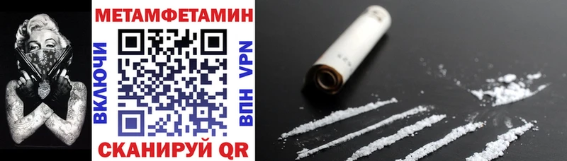 где продают   Ханты-Мансийск  АМФ 97% 