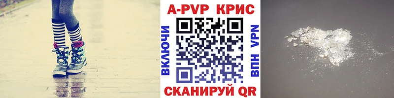 Alpha-PVP мука  Ханты-Мансийск 