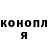 Метадон кристалл German Khvatkov