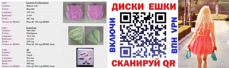 Экстази 250 мг  где купить наркоту  гидра рабочий сайт  Ханты-Мансийск 