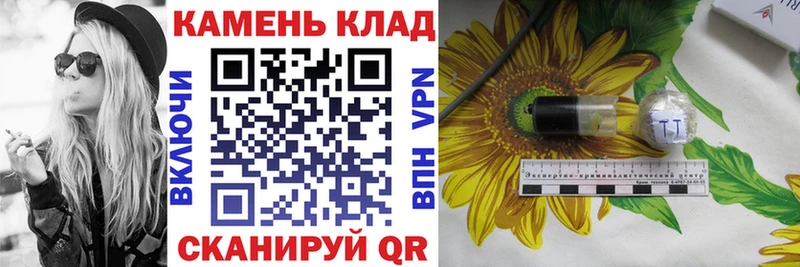 ГАШ hashish  Ханты-Мансийск 