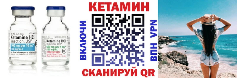 КЕТАМИН VHQ  мега онион  Ханты-Мансийск 