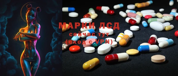 кристаллы Арсеньев