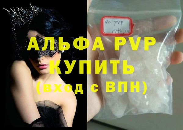 мефедрон VHQ Аркадак
