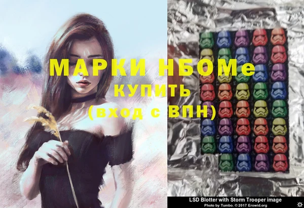 синтетический гашиш Армянск
