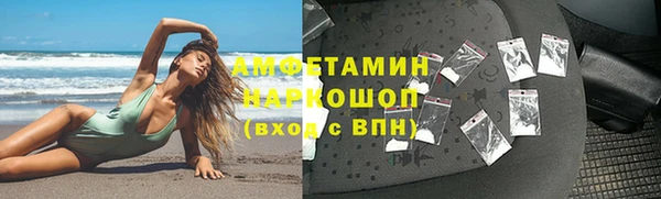 синтетический гашиш Армянск