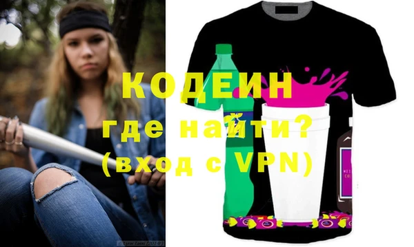 мефедрон VHQ Аркадак