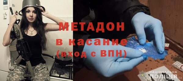 мефедрон VHQ Аркадак