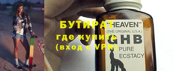 синтетический гашиш Армянск