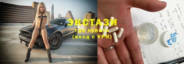 кристаллы Арсеньев