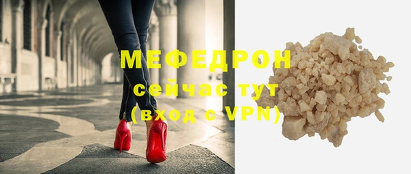 мефедрон VHQ Аркадак