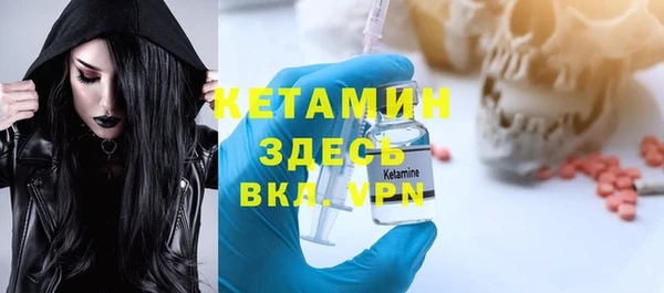 синтетический гашиш Армянск