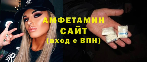 мефедрон VHQ Аркадак