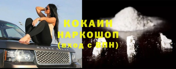 кристаллы Арсеньев