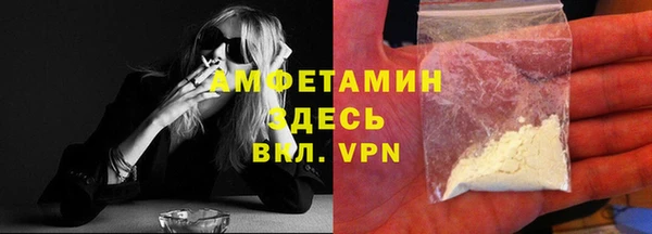 мефедрон VHQ Аркадак