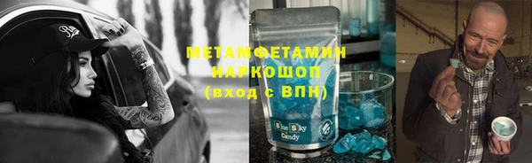 синтетический гашиш Армянск