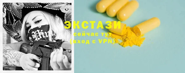 кристаллы Арсеньев