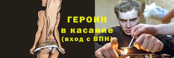 синтетический гашиш Армянск