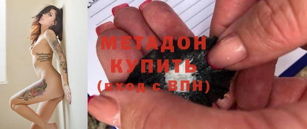кристаллы Арсеньев