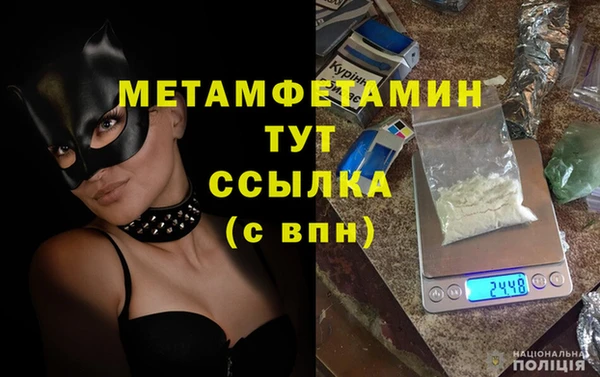 мефедрон VHQ Аркадак