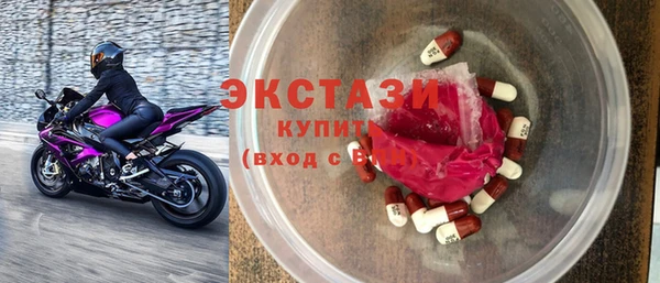 синтетический гашиш Армянск
