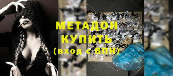 мефедрон VHQ Аркадак