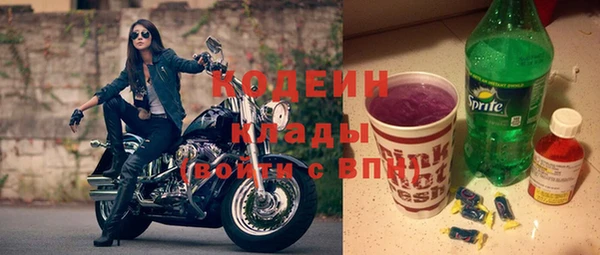 кристаллы Арсеньев