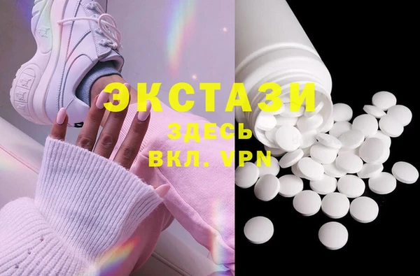 кристаллы Арсеньев