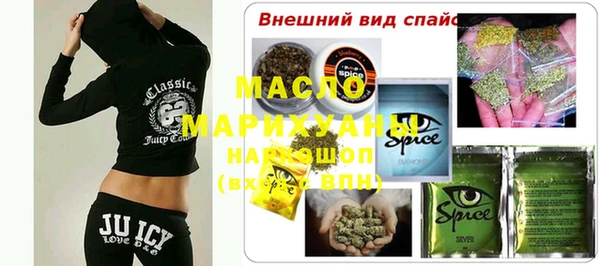 кристаллы Арсеньев