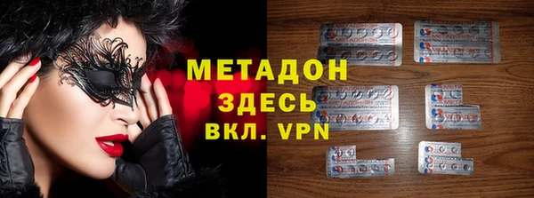 кристаллы Арсеньев