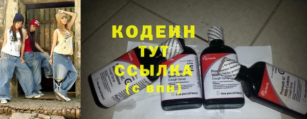 синтетический гашиш Армянск