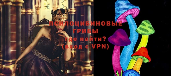 синтетический гашиш Армянск