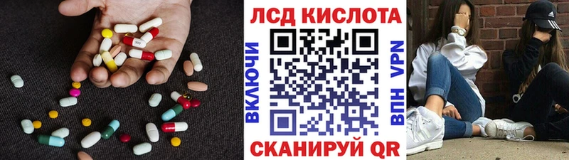 Лсд 25 экстази ecstasy  Ханты-Мансийск 