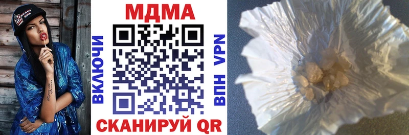 MDMA VHQ  Ханты-Мансийск 