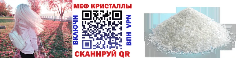 Меф VHQ хочу наркоту Ханты-Мансийск