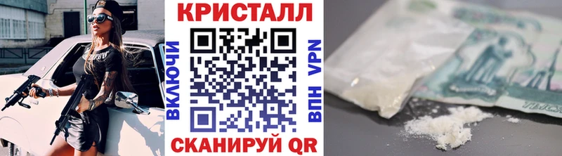 Метамфетамин Methamphetamine  Ханты-Мансийск 