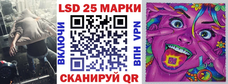 Марки 25I-NBOMe 1,5мг  Ханты-Мансийск 